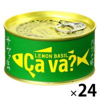 岩手缶詰 岩手県産 国産サバのレモンバジル味 Ca va?（サヴァ）缶 24缶 鯖缶 | LOHACO by アスクル