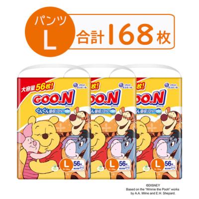 エリエール 紙おむつ｜おむつ、トイレ用品｜ベビー、キッズ