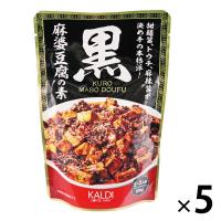 カルディコーヒーファーム カルディオリジナル 黒麻婆豆腐の素 100g 　1セット（5個） 中華惣菜 | LOHACO by アスクル