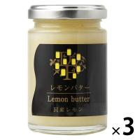 【ワゴンセール】糖度40° レモンバター 3本 ジャム デイリーフーズ | LOHACO by アスクル
