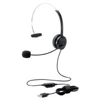 ヘッドセット 片耳 オーバーヘッド USB接続 ブラック HS-HP29UBK エレコム 1個 | LOHACO by アスクル