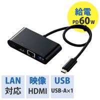 ドッキングステーション USBハブ タイプC PD対応 HDMI LANポート 黒 DST-C09BK エレコム 1個 | LOHACO by アスクル