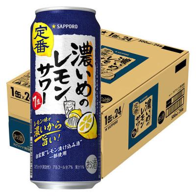 お酒まとめ売り　【酒 詰め合わせ 50本】ビール サワー チューハイ ハイボール お酒まとめ売り 【酒 詰め合わせ 50本】ビール サワー