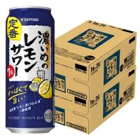 送料無料 レモンサワー 濃いめのレモンサワー 500ml 2ケース（48本） 缶チューハイ 酎ハイ | LOHACO by アスクル