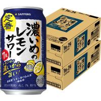 送料無料 レモンサワー 濃いめのレモンサワー 350ml 2ケース（48本） 缶チューハイ 酎ハイ | LOHACO by アスクル