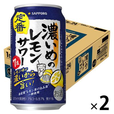 サッポロ ハイボール、チューハイ｜ドリンク、水、お酒｜食品