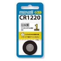 マクセル（maxell）　コイン形リチウム電池 CR1220 1BS | LOHACO by アスクル
