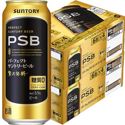 セール sale 特価 お得 アウトレット OFF オフ）（ビール類
