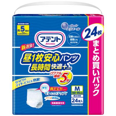 アテント 5回のおすすめ人気商品一覧 通販 - Yahoo!ショッピング
