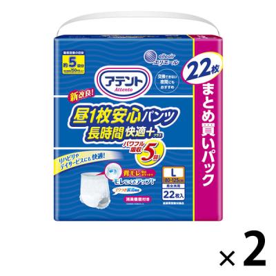 アテント 5回の商品一覧 通販 - Yahoo!ショッピング