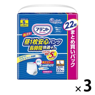 介護 オムツ 3lサイズ（アテント）のおすすめ人気商品一覧 通販