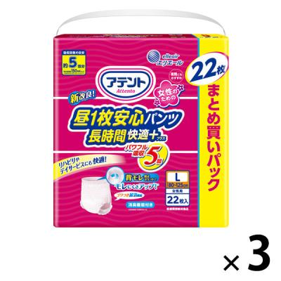 アテント 紙おむつのおすすめ人気商品一覧 通販 - Yahoo!ショッピング
