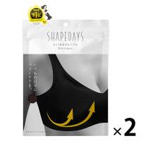 SHAPEDAYS シェイプデイズ 24時間育乳ブラ ノンワイヤー 国産 M-Lサイズ ブラック 2個 ローネジャパン | LOHACO by アスクル