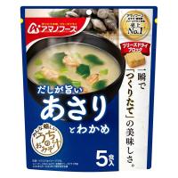 うちのおみそ汁 あさりとわかめ5食 1個 アサヒグループ食品 | LOHACO by アスクル