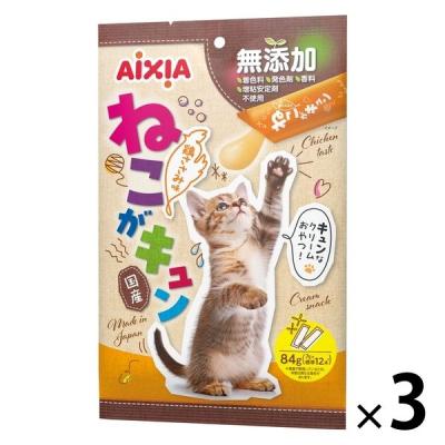 ねこりのおすすめ人気ランキングTOP100 - Yahoo!ショッピング