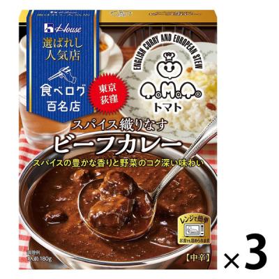 ハウス食品 カレー、レトルトカレー｜カレー、ハヤシライス｜惣菜