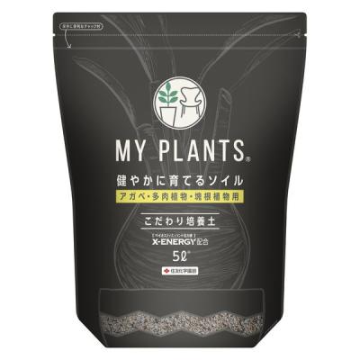 アマゾニアソイルの商品一覧 通販 - Yahoo!ショッピング