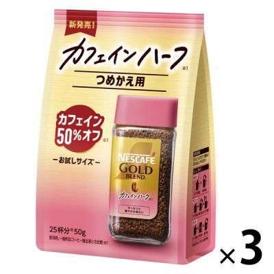 ネスカフェゴールドブレンド（容器：パウチ）のおすすめ人気商品一覧