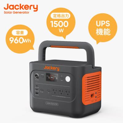 Jackery ポータブル電源 1500 Amazon.co.jp: Jackery ポータブル電源 1500 Pro ポータブル