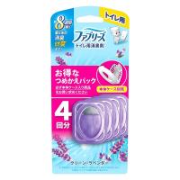 （セール）ファブリーズ 消臭芳香剤 トイレ用 クリーンラベンダーの香り 詰め替え 1パック（4個入） P＆G | LOHACO by アスクル