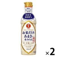 キッコーマン お米だけのあまさの本みりん　450ｍｌ 2本 キッコーマン食品 | LOHACO by アスクル