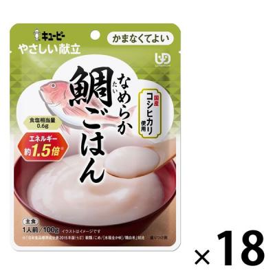 やわらか食ごはん キューピーの商品一覧 通販 - Yahoo!ショッピング
