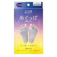 Dr.Scholl（ドクターショール） めぐっぱ 足指オープナー グレー | LOHACO by アスクル