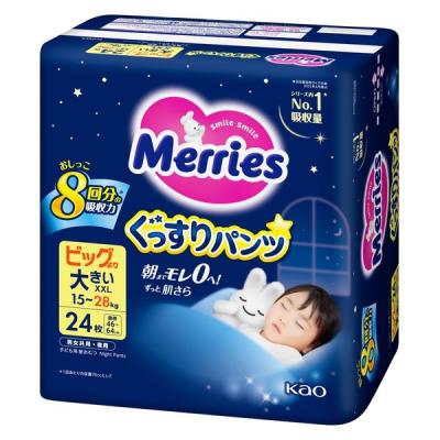 メリーズビッグより大きいの商品一覧 通販 - Yahoo!ショッピング メリーズビッグより大きいの商品一覧 通販 - Yahoo!ショッピング