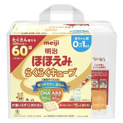 ほほえみ らくらくキューブ 明治の商品一覧 通販 - Yahoo ほほえみ らくらくキューブ 明治の商品一覧 通販 - Yahoo