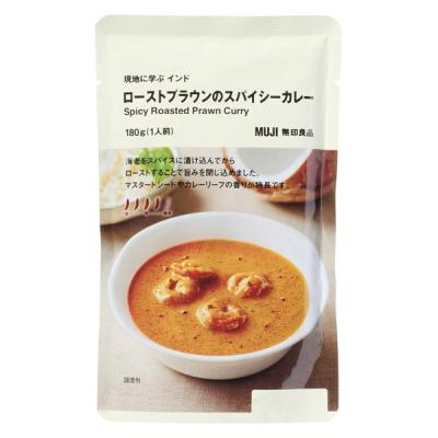 大セール！希少 大　オーガニックカレーリーフ 4年 カレーリーフのおすすめ人気商品一覧 通販 - Yahoo!ショッピング