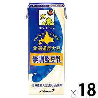 キッコーマン 北海道産大豆無調整豆乳 200ml 1箱（18本入） | LOHACO by アスクル