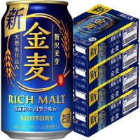 ビール類　金麦　350ml　4ケース(96本)　缶　第3のビール　新ジャンル　送料無料 | LOHACO by アスクル