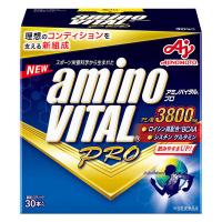アミノバイタル プロ　グレープフルーツ味　1箱（30本）　アミノ酸　顆粒スティックタイプ　運動前 | LOHACO by アスクル