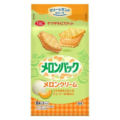 即送！【ペアセット】ヤマザキビスケット オリジナルペアカフェ セット ヤマザキビスケット 焼き菓子、クッキー｜スイーツ、洋菓子｜食品 通販
