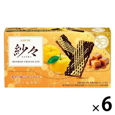 チョコ 紗々のおすすめ人気商品一覧 通販 - Yahoo!ショッピング