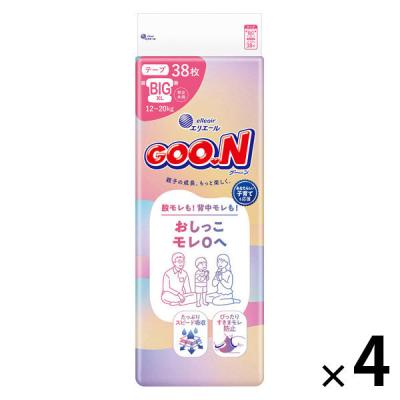 グーン テープ ビッグ（紙おむつ）｜おむつ、トイレ用品 | ベビー