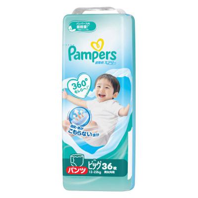 パンパース ビッグサイズのおすすめ人気商品一覧 通販 - Yahoo