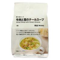 無印良品 食べるスープ 牛肉と葱のテールスープ 1袋（4食分） 良品計画 | LOHACO by アスクル