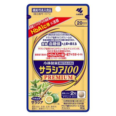 サラフェプラスのおすすめ人気商品一覧 通販 - Yahoo!ショッピング