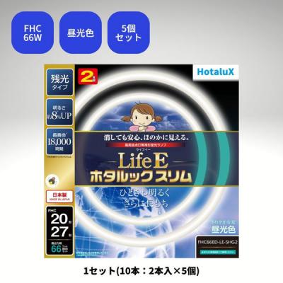 fhc66ed-le-shg2のおすすめ人気商品一覧 通販 - Yahoo!ショッピング