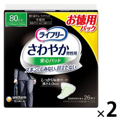 ライフリー さわやかパッドのおすすめ人気商品一覧 通販 - Yahoo