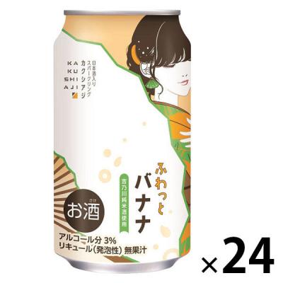 カクヤス（食品）のおすすめ人気商品一覧 通販 - Yahoo!ショッピング