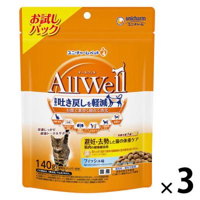 訳あり 賞味期限 間近（キャットフード）｜猫用品 | ペット用品