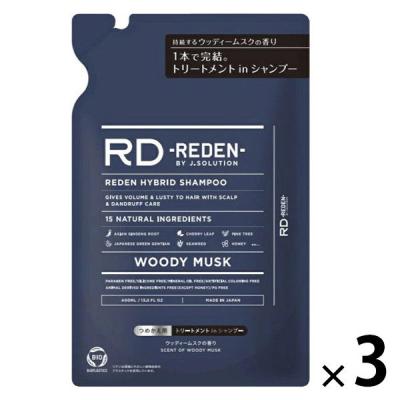アレン シャンプーのおすすめ人気商品一覧 通販 - Yahoo!ショッピング