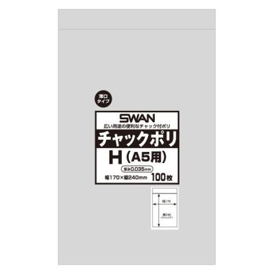 チャック付きポリ袋のおすすめ人気商品一覧 通販 - Yahoo!ショッピング