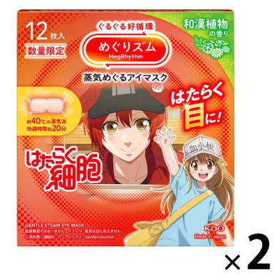 めぐりズム ポケモン（めぐりズム）のおすすめ人気商品一覧 通販