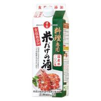 キング醸造 料理専用米だけの酒スリムパック 900ml 1個 国産米 紙パック 日本酒 料理酒 料理清酒 | LOHACO by アスクル