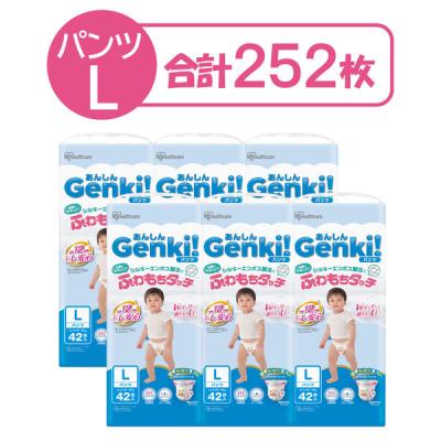 genki（紙おむつサイズ：Lサイズ）の商品一覧 通販 - Yahoo!ショッピング