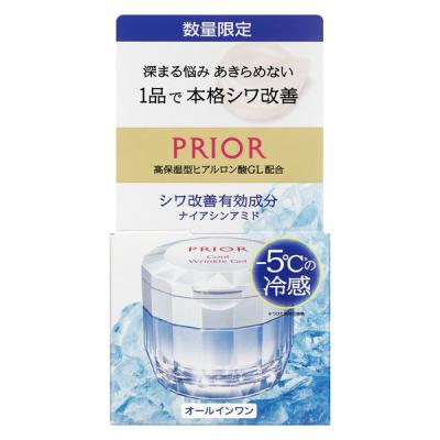 プリオール限定セットの商品一覧 通販 - Yahoo!ショッピング