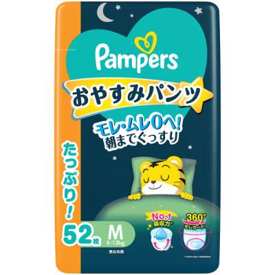 パンパース モレムレ0 mの商品一覧 通販 - Yahoo!ショッピング